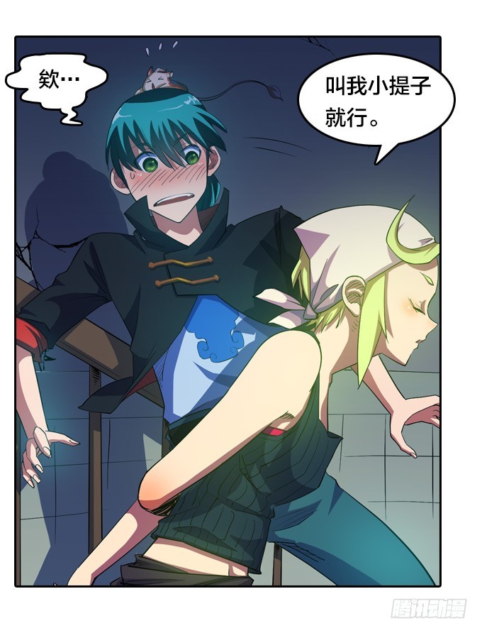 铜钱剑19
