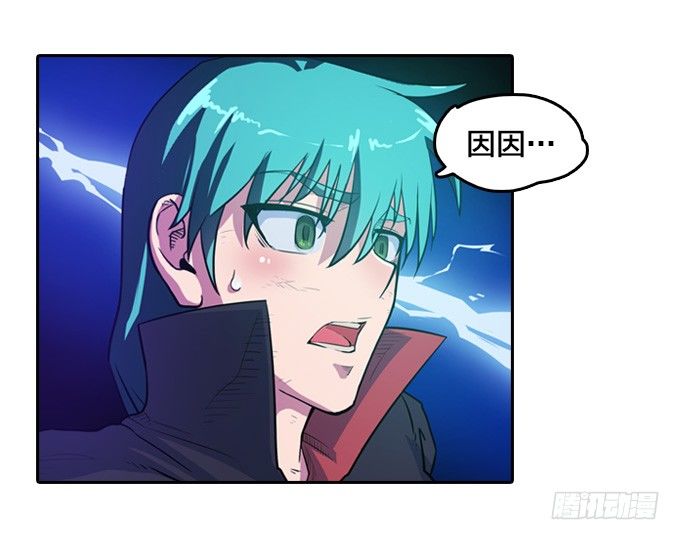 走火入魔17