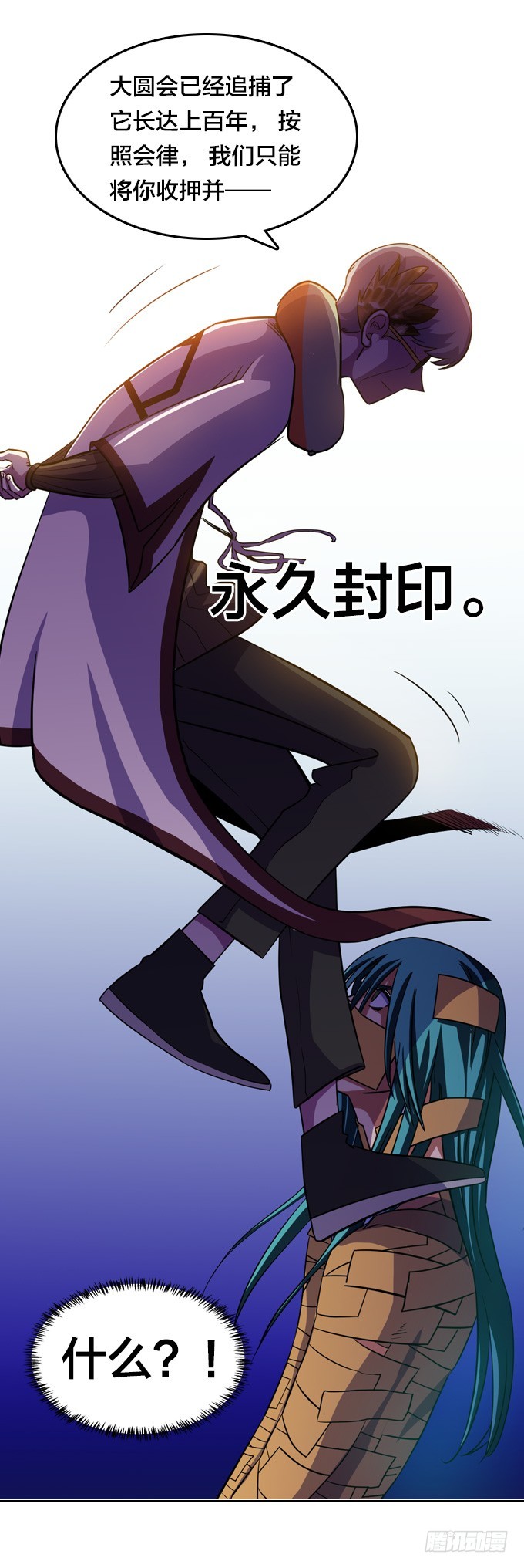 就交给它判断吧4