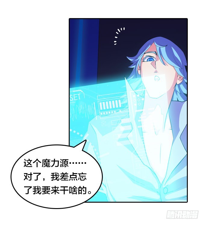 不请自来34
