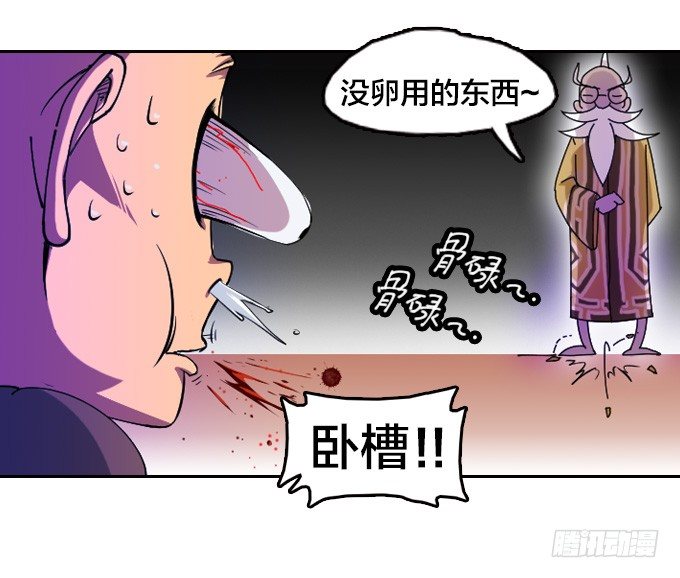 不要丢下我……11