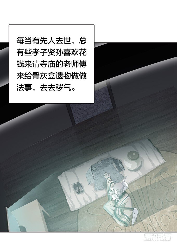 狂扁！1