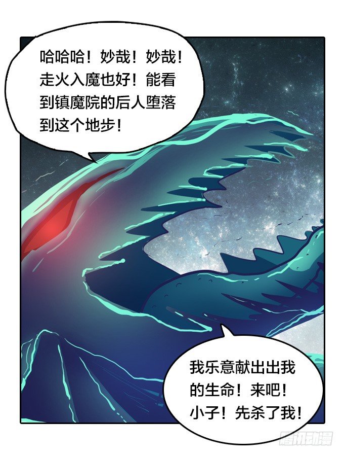 力量觉醒20