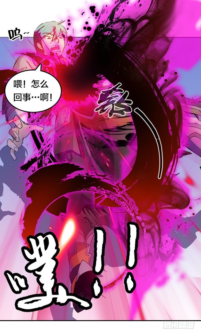 封印3