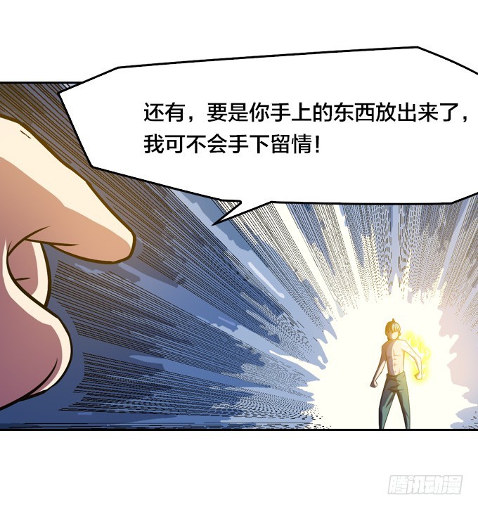 突然出现24