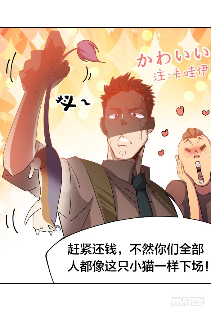 狂扁！17