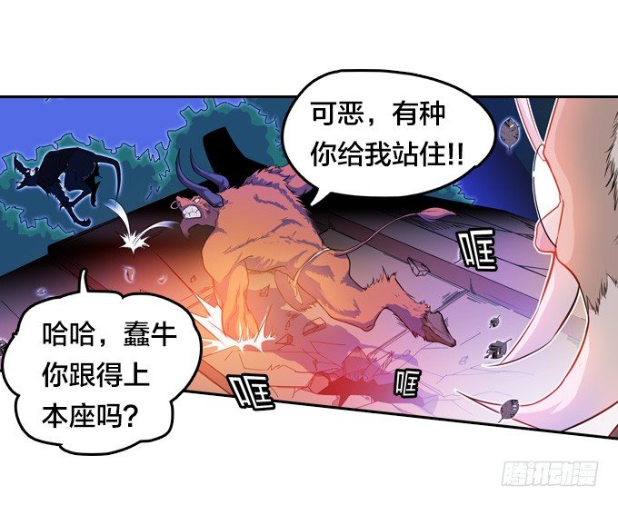 爷爷的真正实力1
