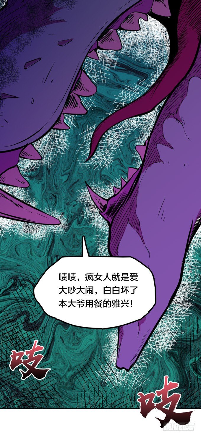 麻烦一波接一波24
