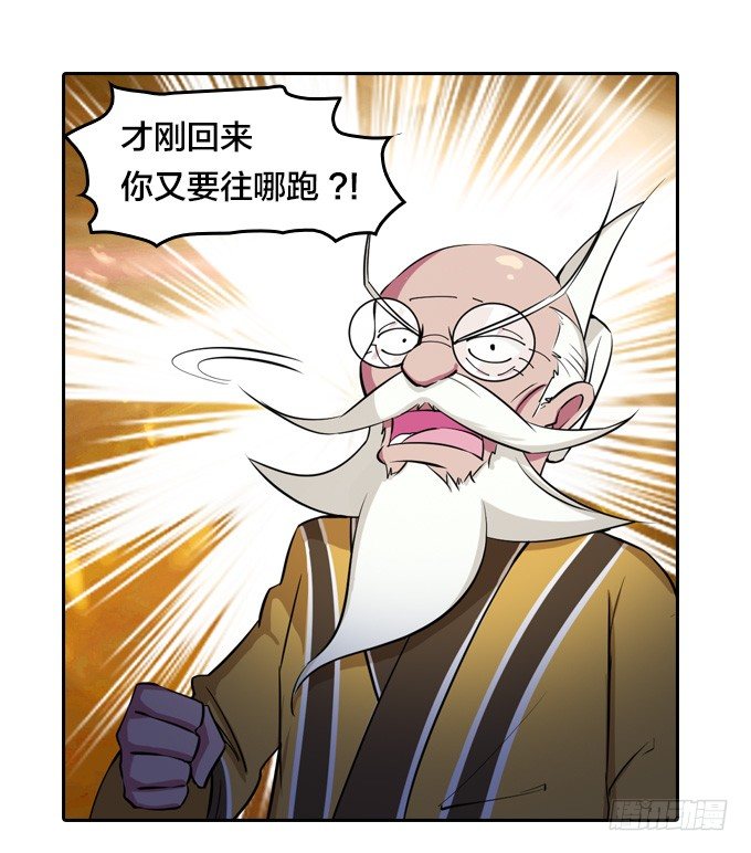 短暂重逢48
