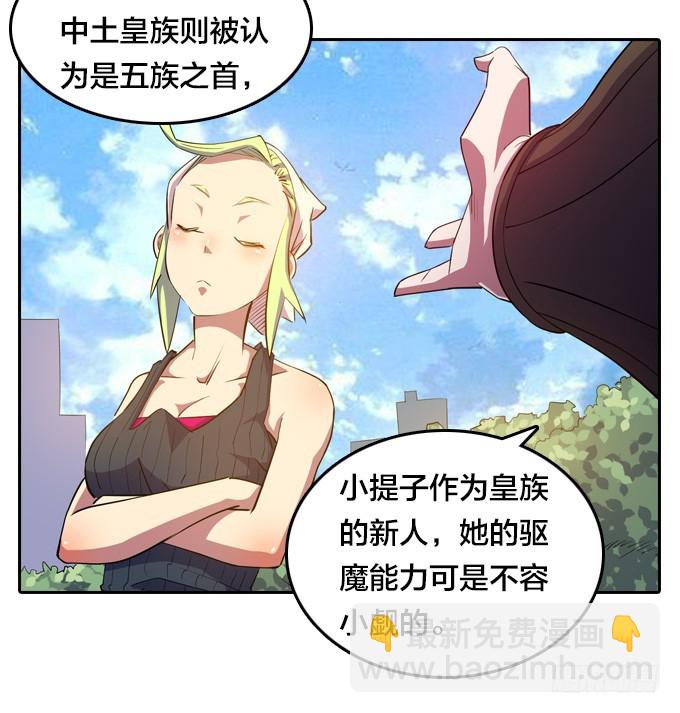 铜钱剑2