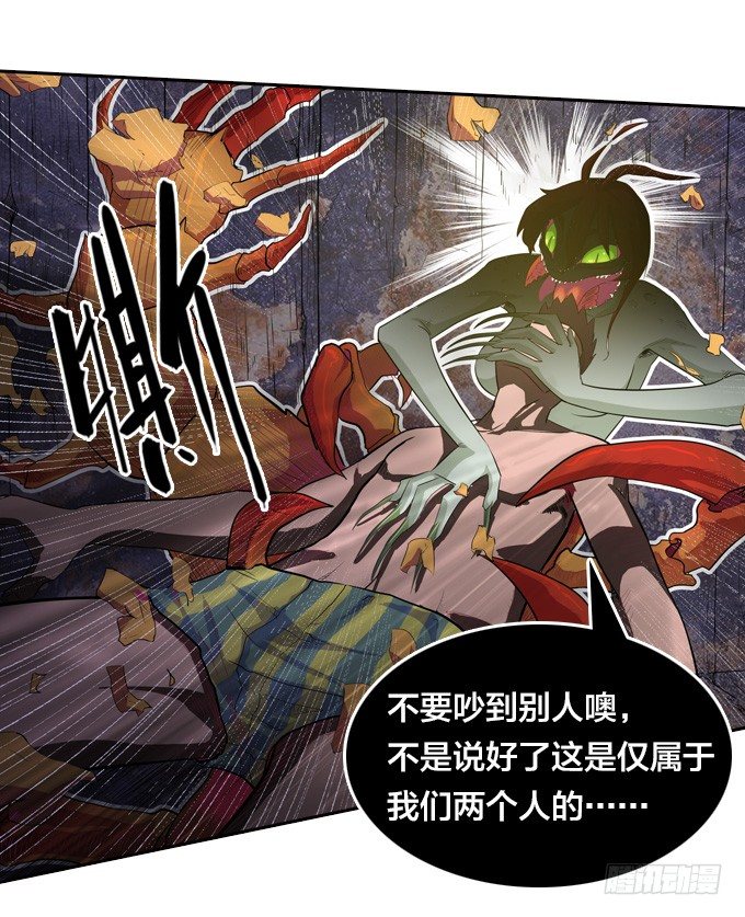 声名鹊起的驱魔法师41