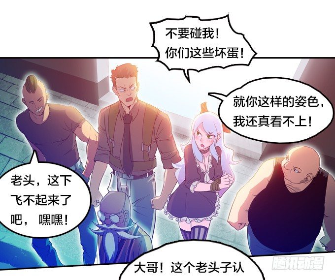 黑龙现身1