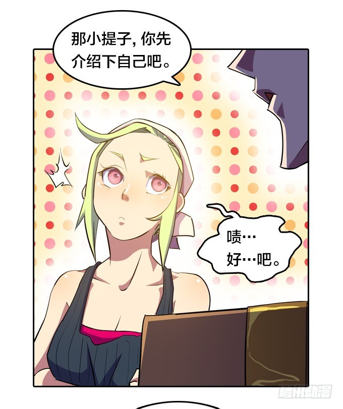 新同学21