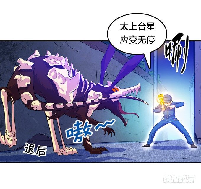 驱魔故事的展开！58