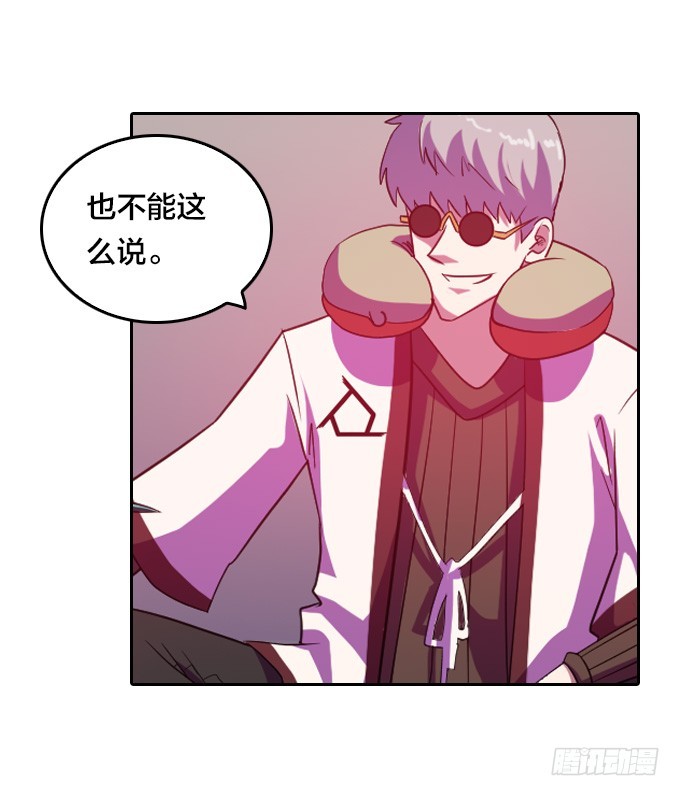 终点？起点？27