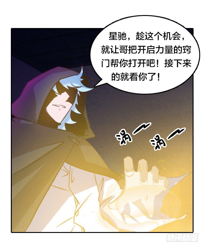 封印24