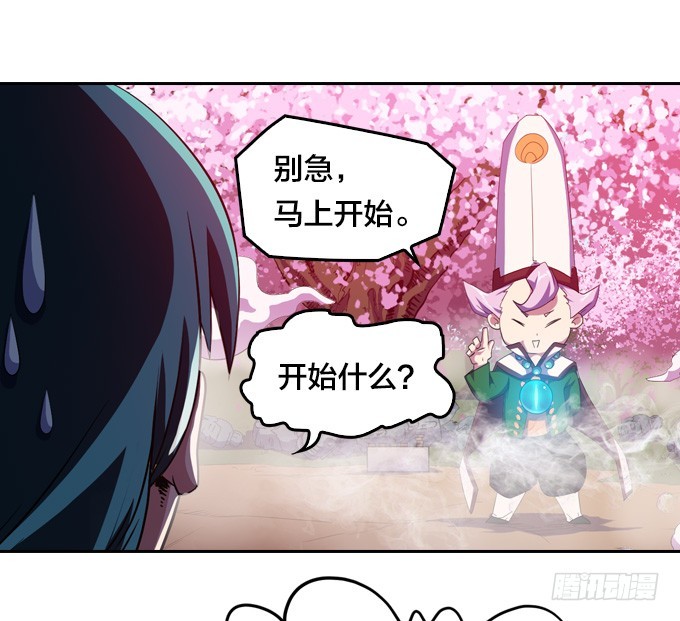 金刚阵19