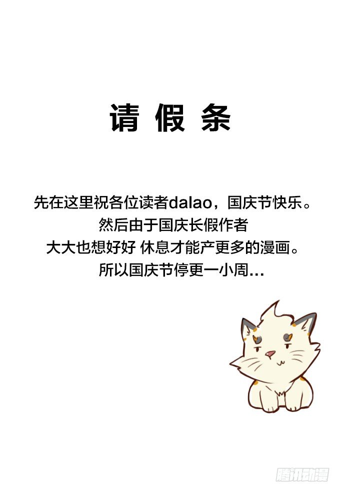 陷入苦战24