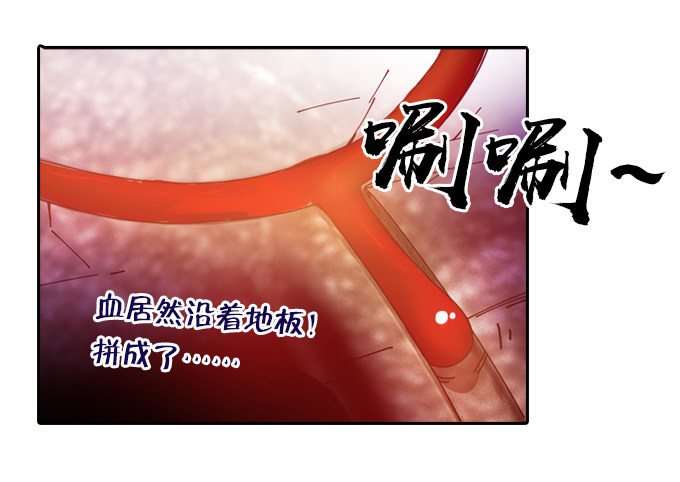 黑龙现身7
