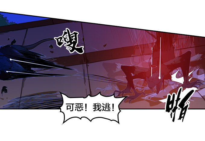 牛魔VS鼠妖16
