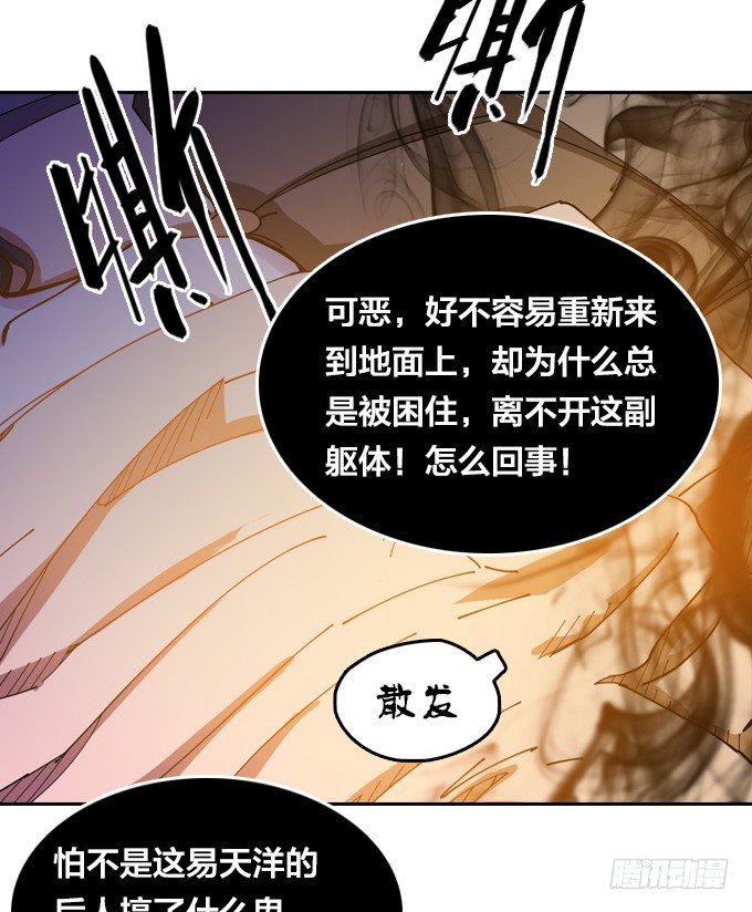 麻烦一波接一波3