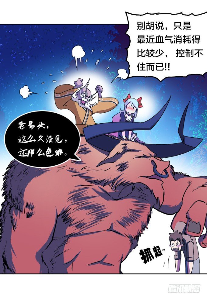 短暂重逢33