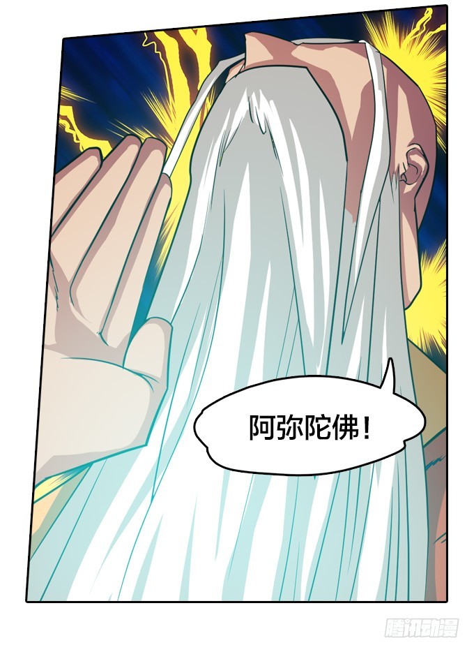 不请自来39