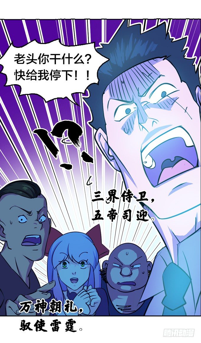 短暂重逢11