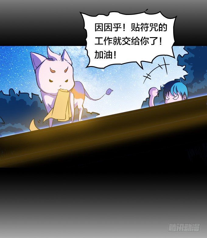 略施小计35