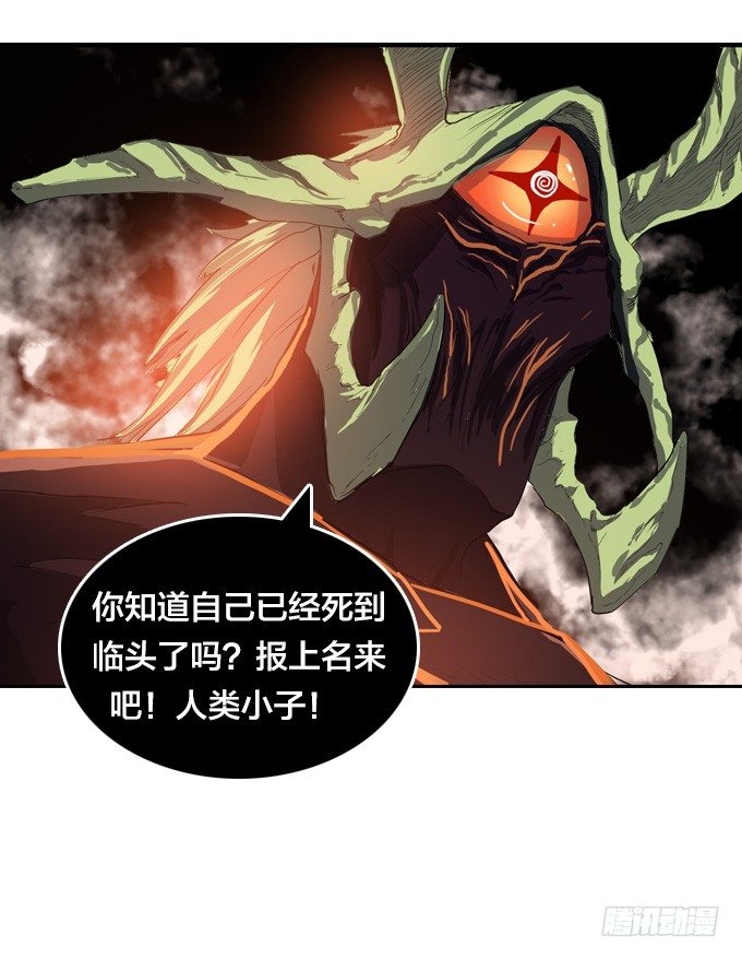 驱魔故事的展开！13