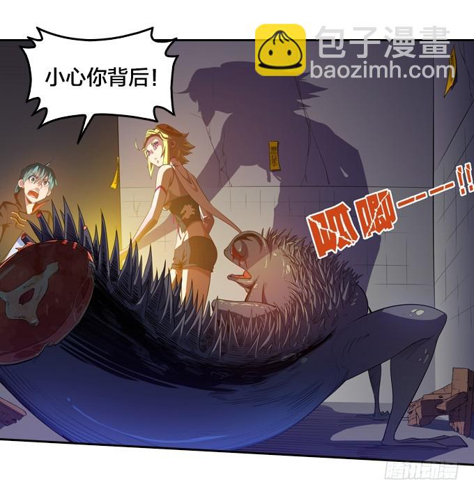 驱魔师的必修课程9
