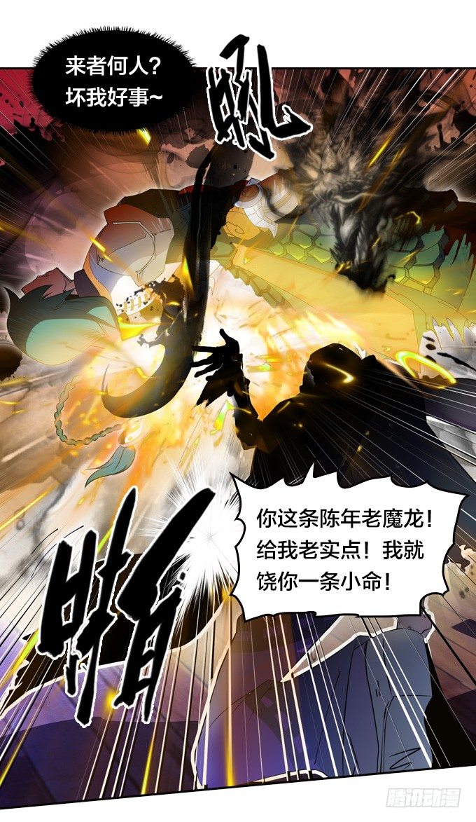 封印15