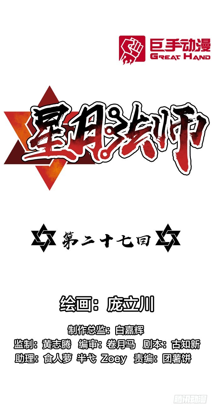 法专校长0