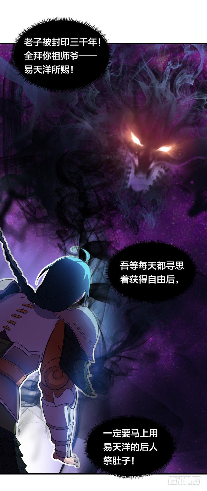 封印1