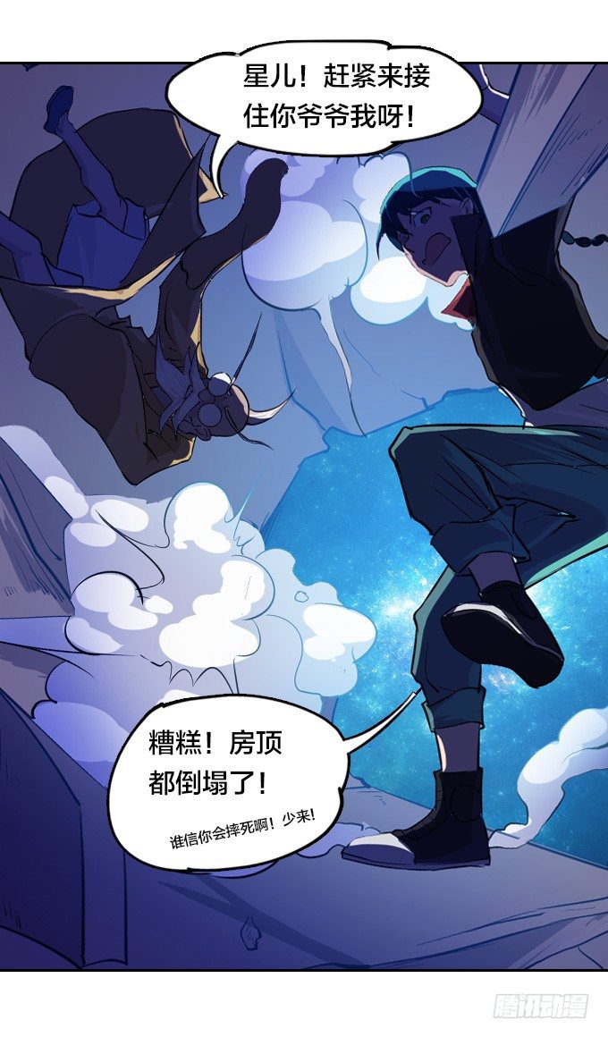 陷入苦战22