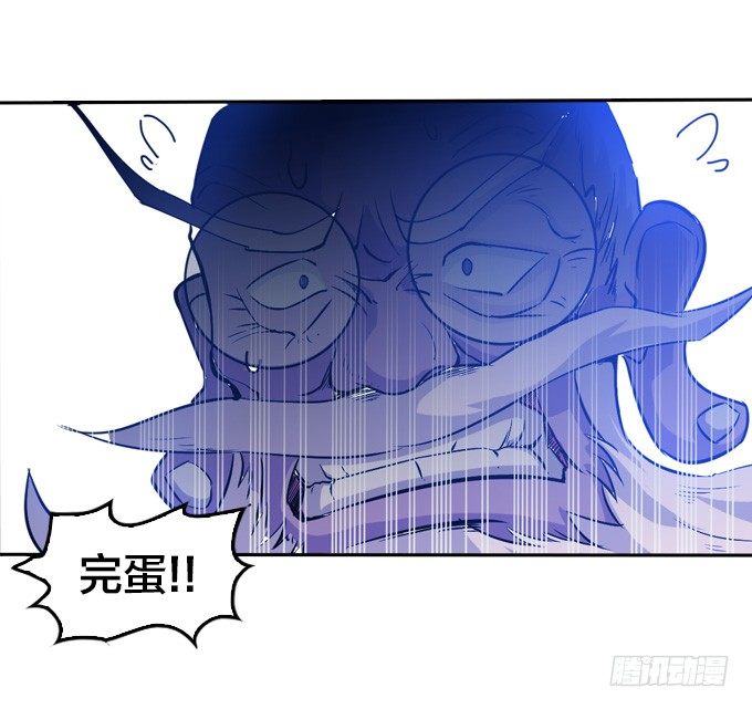 镇魔学院的危机47
