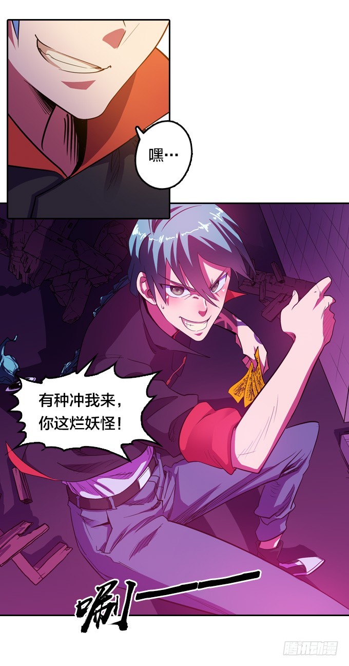 你到底是什么东西27