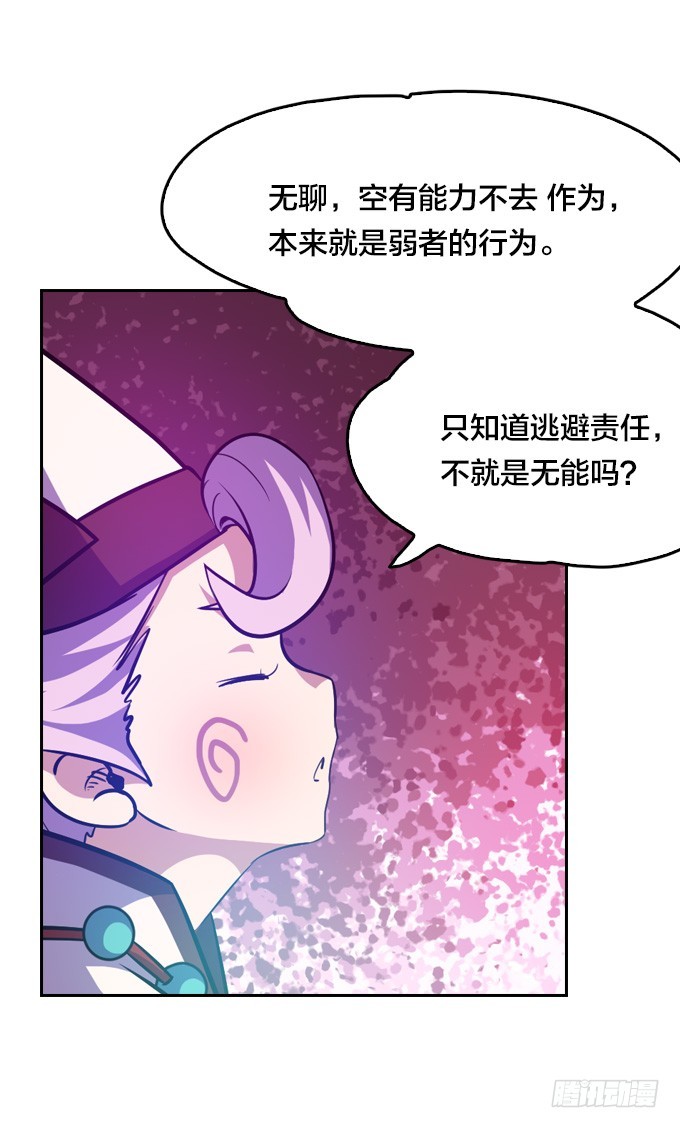 突然出现28