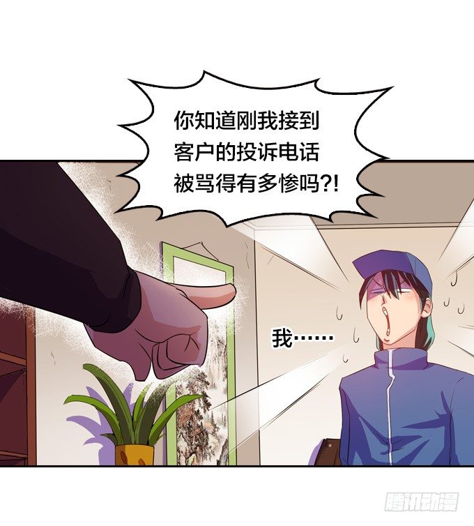 驱魔故事的展开！74