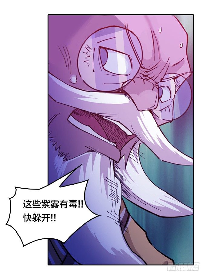 陷入苦战11