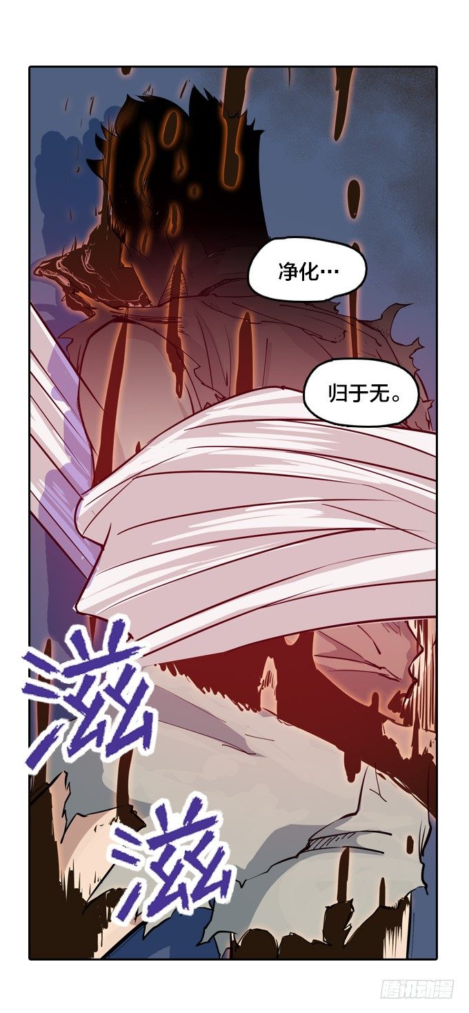 爷爷的真正实力23