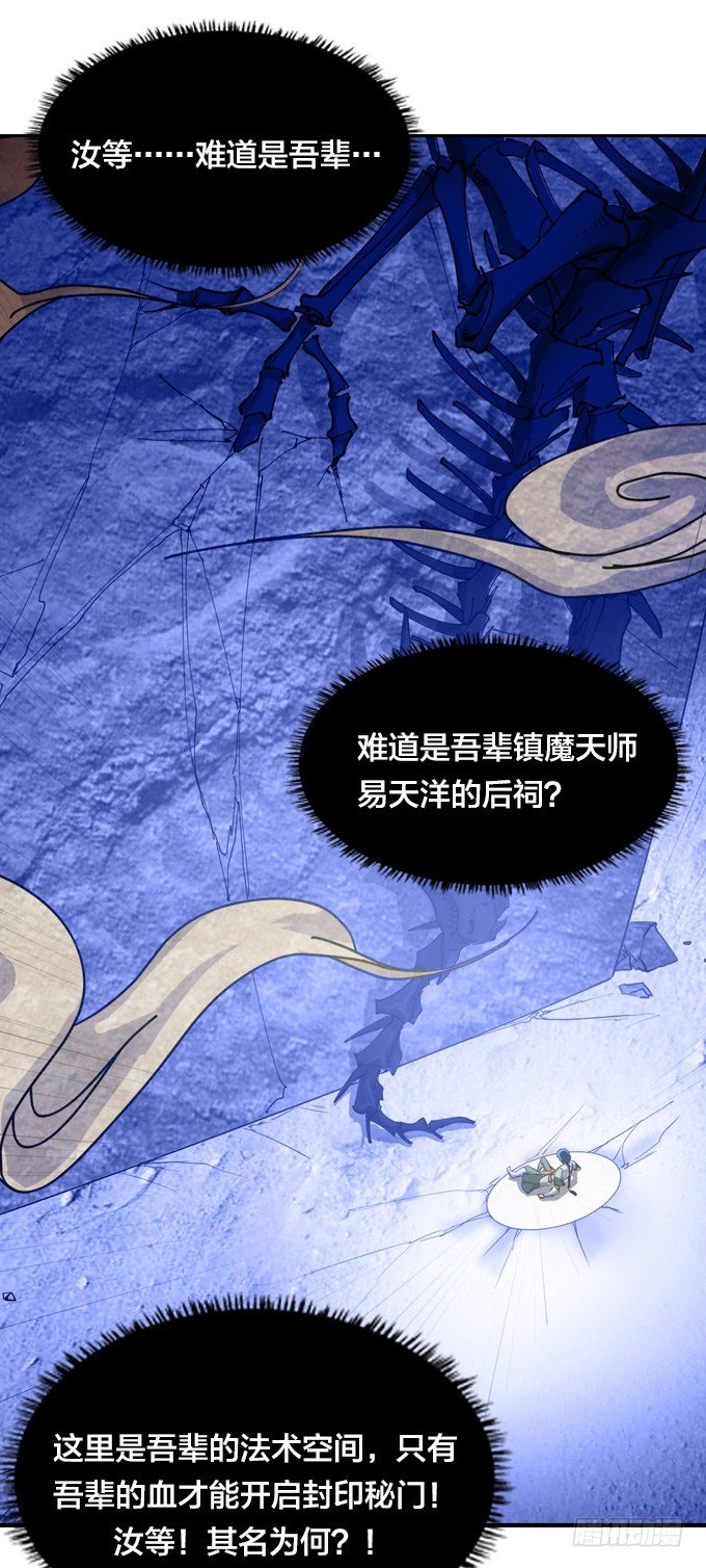 黑龙现身17