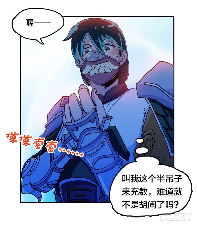 我的古怪爷爷35