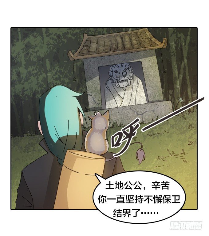 我们回家吧！40