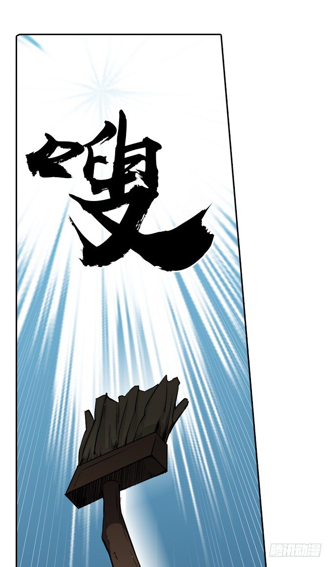 爷爷的真正实力5