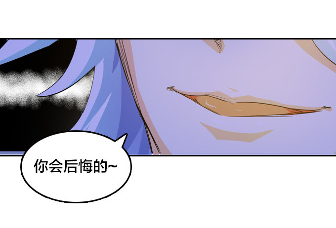 声名鹊起的驱魔法师21