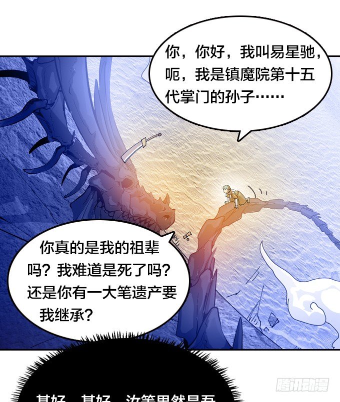 黑龙现身20