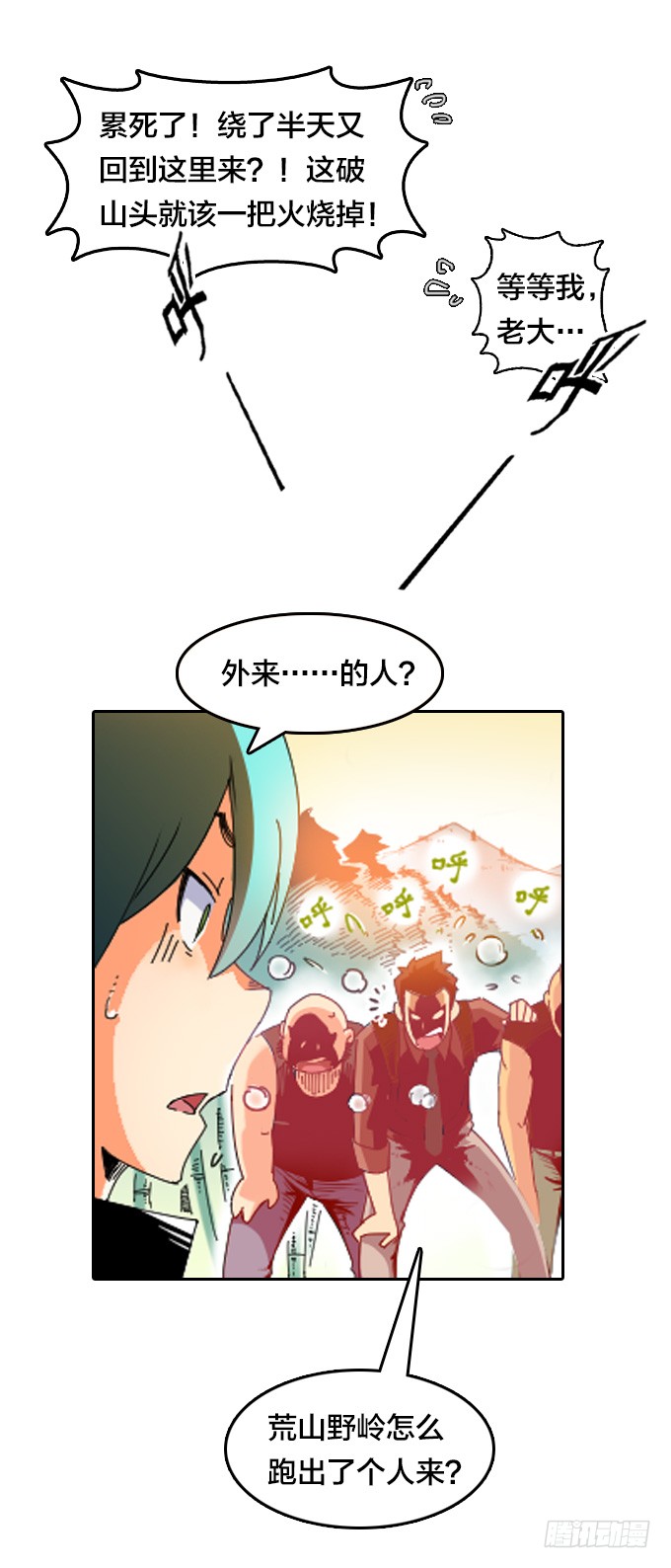 我们回家吧！10