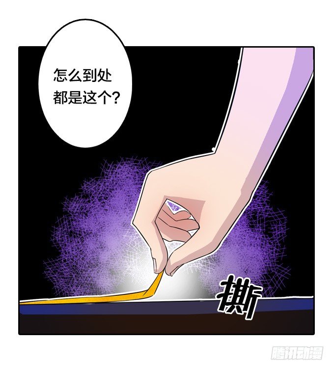 略施小计6