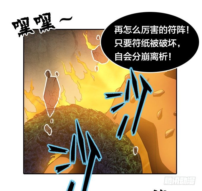 房地产不易做36